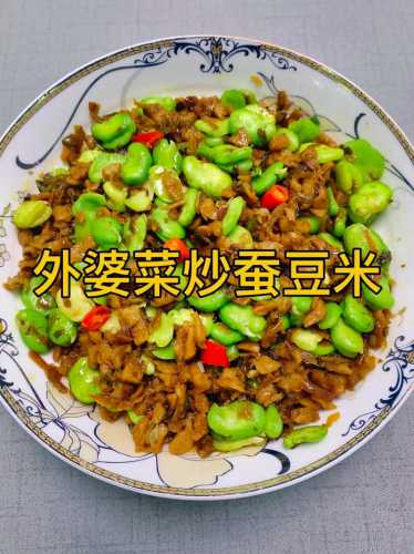 青蚕豆怎么做好吃_青蚕豆怎么做好吃又简单