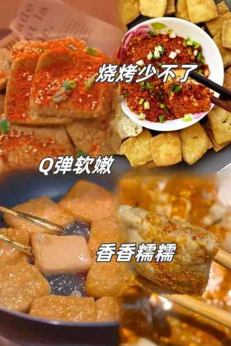 豆干怎么做_豆干怎么做好吃又简单