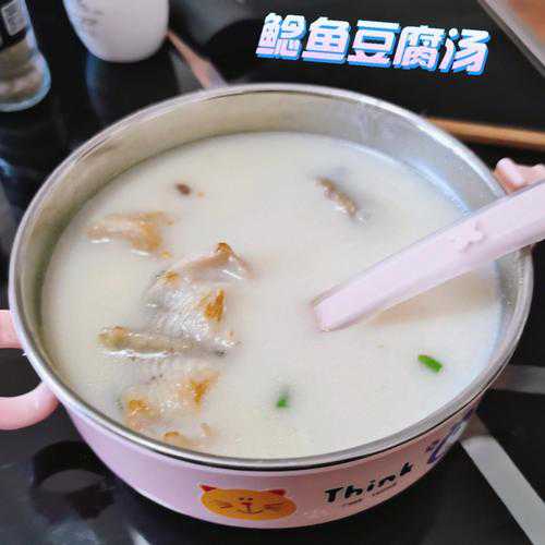 鲶鱼豆腐汤_鲶鱼豆腐汤的做法