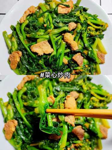 菜心怎么炒_菜心怎么炒好吃又简单