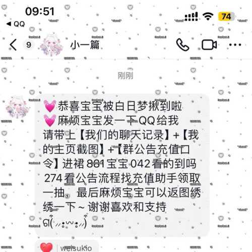 白日梦怎么做_白日梦怎么做链接