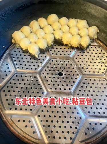 东北粘豆包_东北粘豆包蒸多久能熟