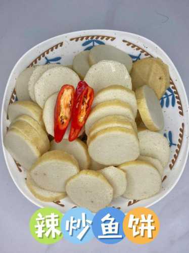 鱼饼的做法大全_浙江鱼饼的做法大全