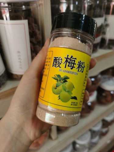 话梅粉_话梅粉和酸梅粉的区别