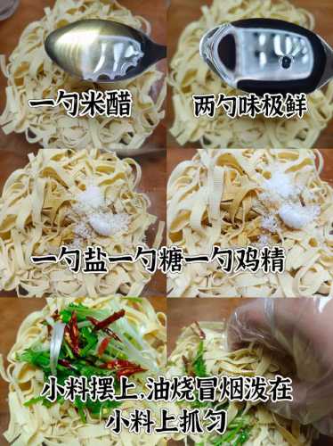 豆腐干怎么做_豆腐干怎么做的教程视频