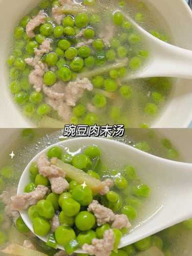 豌豆汤的做法_排骨豌豆汤的做法