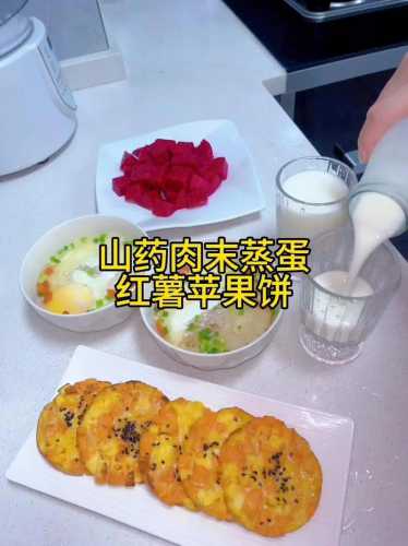 传统地瓜饼的做法