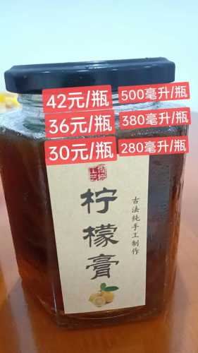 柠檬膏的做法_柠檬膏的做法视频教程