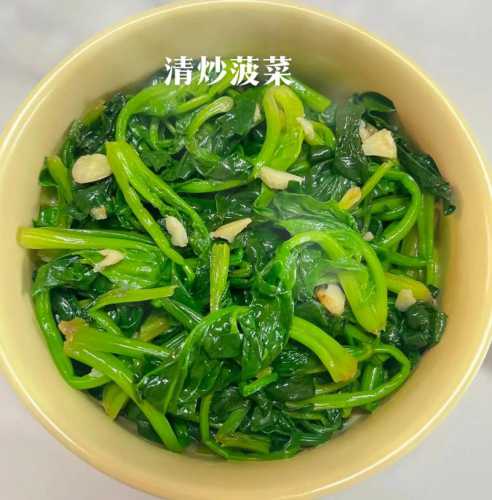 怎么炒菠菜好吃_怎么炒菠菜好吃又简单