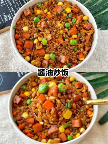 酱油炒饭的做法