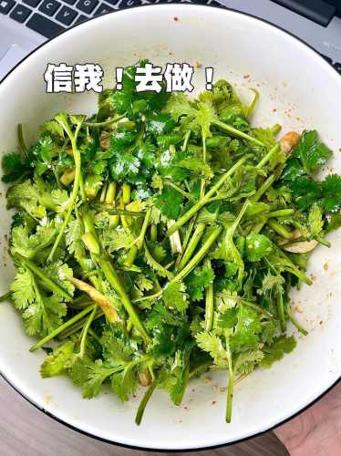 凉拌香菜的做法_凉拌香菜的做法最简单