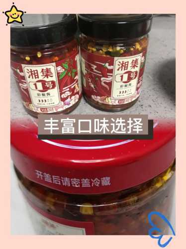 辣椒酱怎么做好吃_辣椒酱怎么做好吃又保质期长