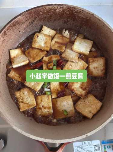 豆腐怎么做的_豆腐怎么做的教程视频