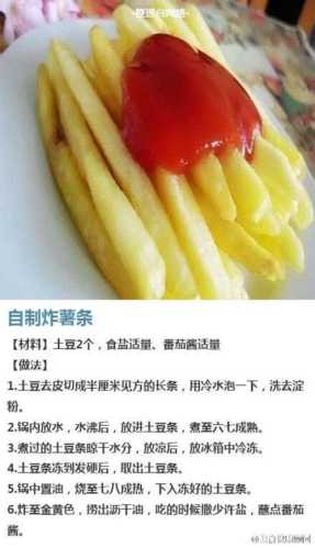 自制薯条不冻如何炸脆