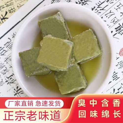 自制臭豆腐乳的做法