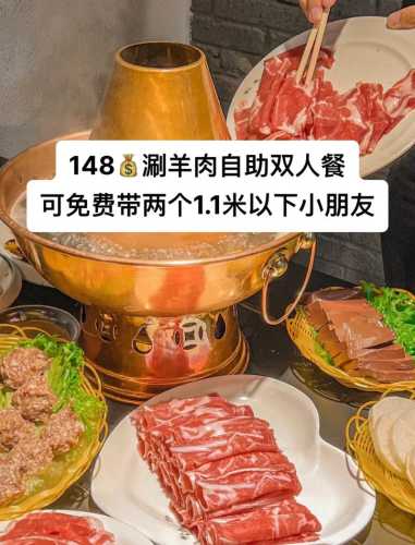 涮羊肉锅底_涮羊肉锅底怎么做