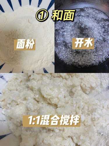 油炸糕的做法家常做法