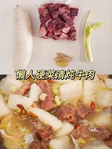 煮牛肉_煮牛肉放什么调料