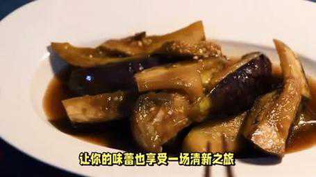 茄子西红柿的做法