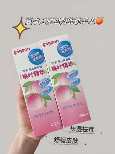 桃子水怎么用_桃子水怎么用,是直接涂的吗