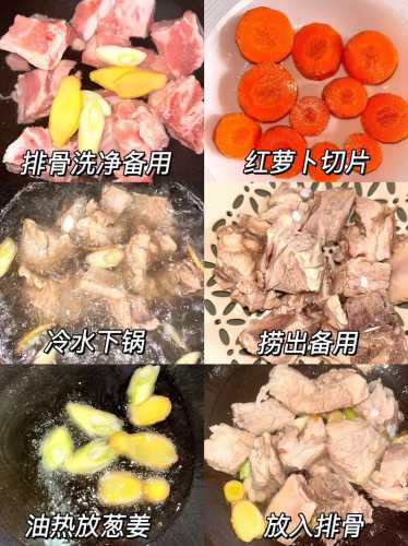 清饨排骨做法_清饨排骨做法视频