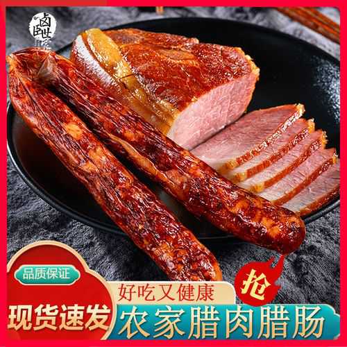 腊肉腊肠怎么做好吃