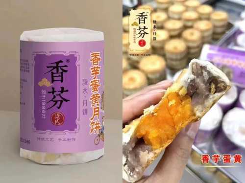 椰蓉蛋黄月饼的做法