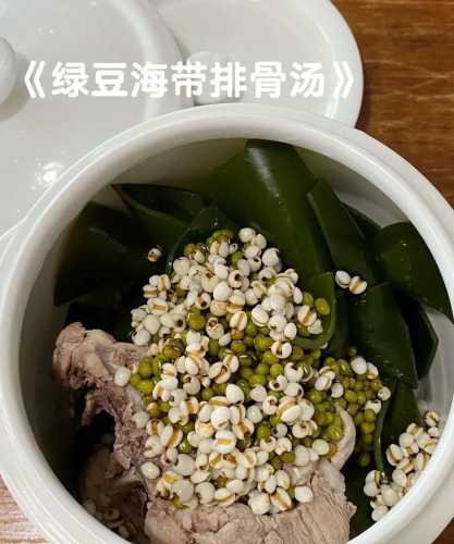 绿豆薏米汤_绿豆薏米汤功效与作用