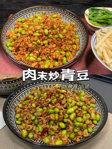 炒青豆的做法_腊肉炒青豆的做法