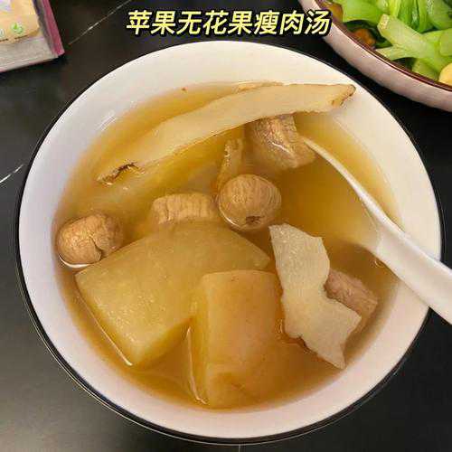 苹果瘦肉汤功效及做法