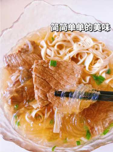 牛肉粉丝汤_牛肉粉丝汤的做法