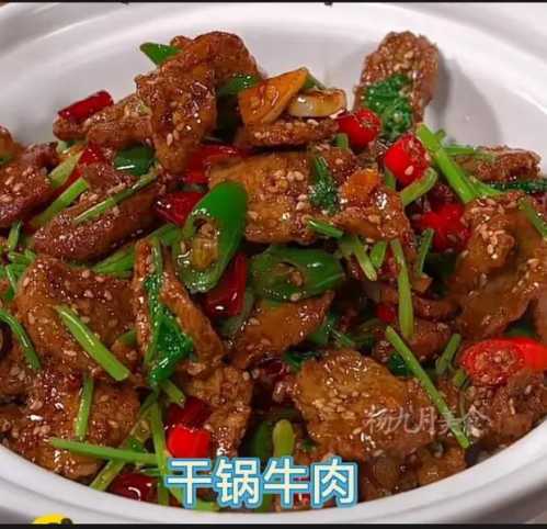 干锅牛头肉的做法