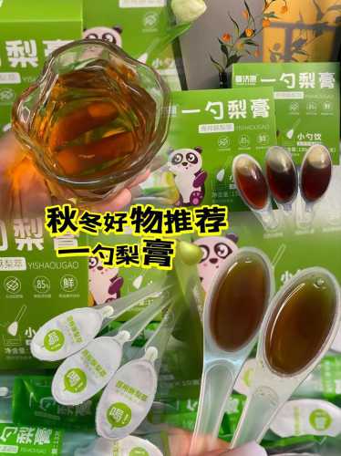 秋梨膏怎么做_秋梨膏怎么做需要哪些材料