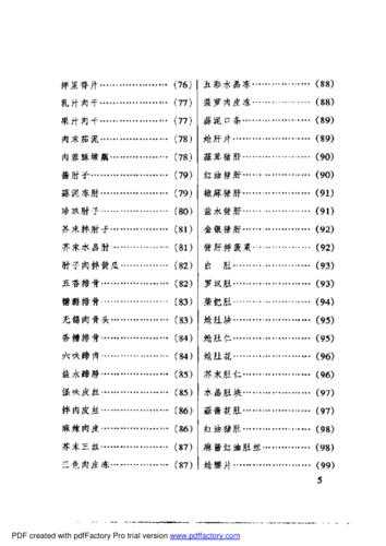 凉拌菜大全_凉拌菜大全菜谱大全