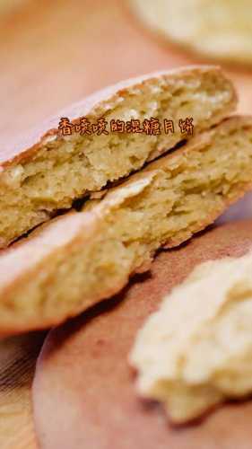 混糖月饼的做法_混糖月饼的做法及配方