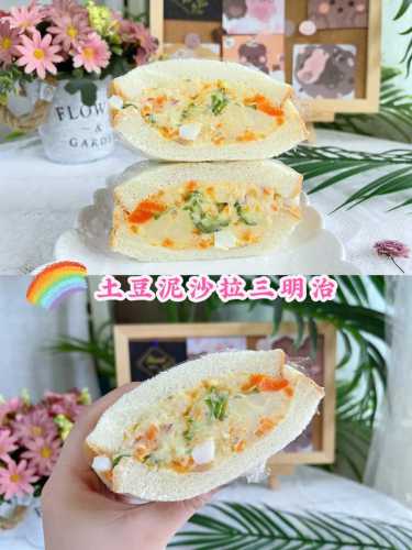 美味土豆泥_美味土豆泥的制作方法