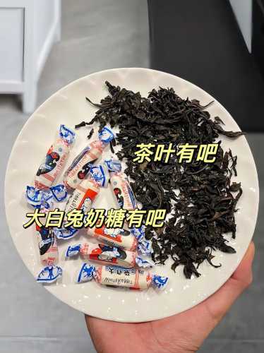 大白兔奶茶_大白兔奶茶怎么做