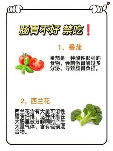 胃胀气吃什么食物