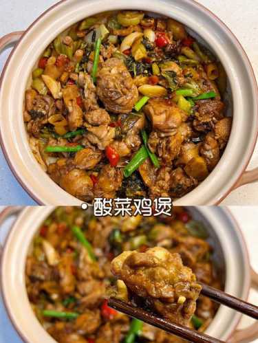 美味鸡煲的做法