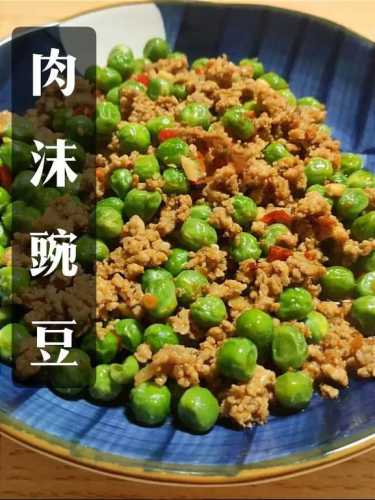 新鲜豌豆怎么吃法大全